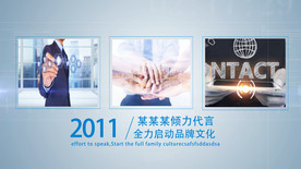 企业图文展示时间线AE模板