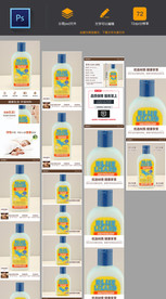 家具护理剂详情