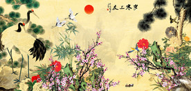 岁寒三友