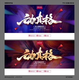 双十一