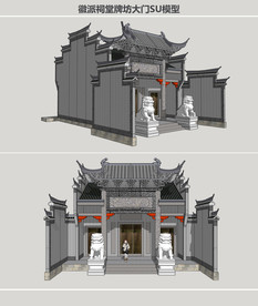 徽派祠堂牌坊大门