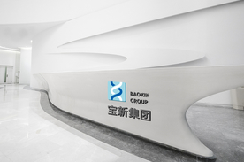 logo前台效果图样机