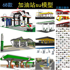加油站设计模型