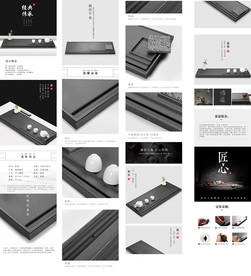 中国风石茶盘详情