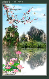 水彩山水装饰画 大型山水画