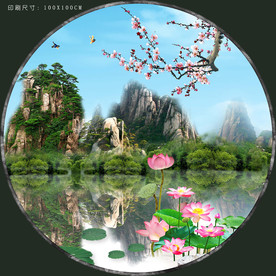 圆形唯美山水画 山水装饰画