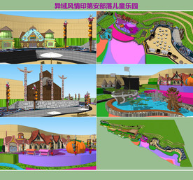 异域风情印第安部落儿童乐园