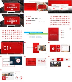 18红色年终总结通用PPT