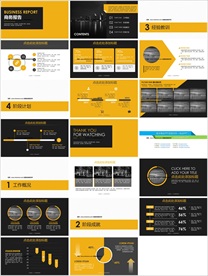 炫酷时尚工作总结汇报PPT模板