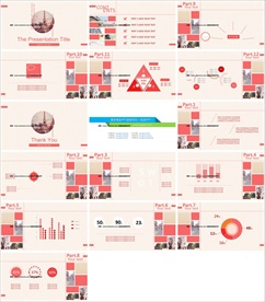 18红色年终总结通用PPT