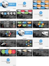 炫酷简约通用年终总结商务PPT