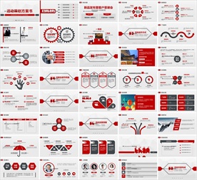 蓝色商务市场调查报告策划PPT