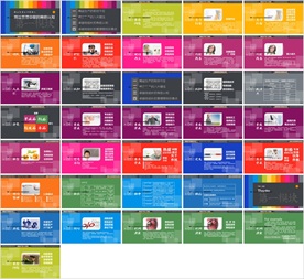 通用团建计划企业培训PPT