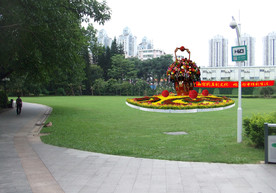 公园春节广场装饰造型大花坛造型