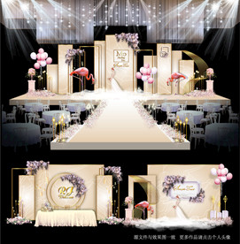 香槟色主题婚礼舞台效果图