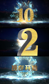 大气震感10秒倒计时