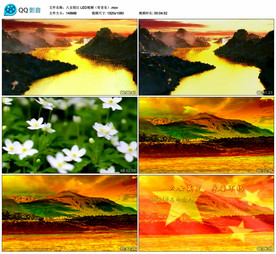 八女投江 舞蹈舞台背景视频成品