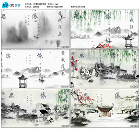 采薇舞 LED舞蹈大屏背景视频