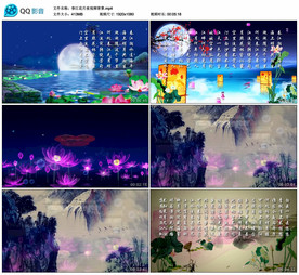 春江花月夜 舞台背景视频成品