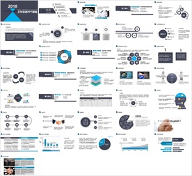 2019通用年终总结商务PPT