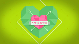 浪漫七夕情人节AE模版