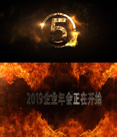 震撼企业年会片头AE模版