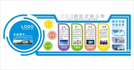 高清矢量文化墙