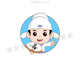 诗仙头像
