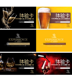 酒吧洋酒卡片设计