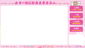 企鹅电竞直播间背景板