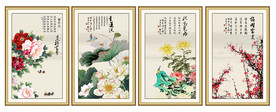 春夏秋冬
