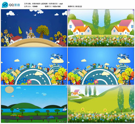 库斯科邮车 舞台背景视频成品