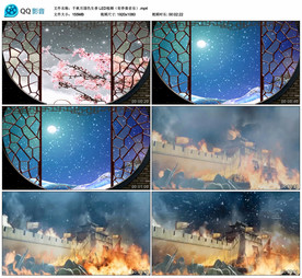 千秋月国色生香 舞台背景视频