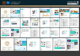 体检中心画册