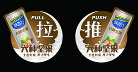 味动力 均瑶 六种坚果 坚果乳