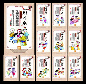 传统游戏