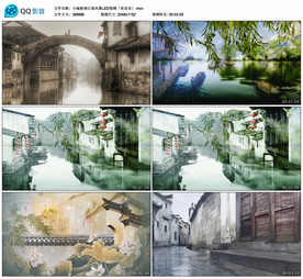 小城雨巷江南风景 舞台背景视频