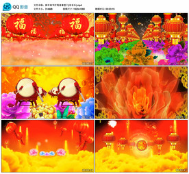 喜事登门 喜庆舞台大屏背景视频