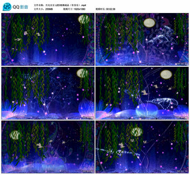 月光豆豆 歌曲MV舞台背景视频