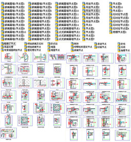 CAD玻璃幕墙节点图