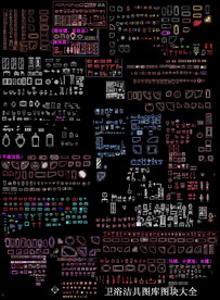 CAD卫浴洁具图库