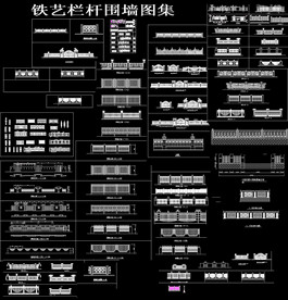 CAD铁艺栏杆围墙图