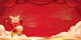 猪年年会海报背景