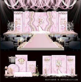 粉色大理石主题