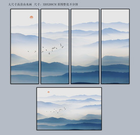 山水隔断 大型山水画 抽象山水