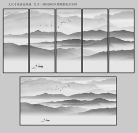 山水移门 山水隔断 山水屏风