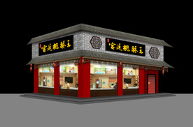 仿古门头 桃酥门头