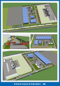 工程项目拌和站沥青站水稳搅拌站