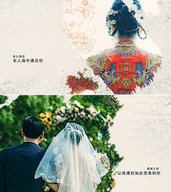 婚礼写真涂抹AE模板