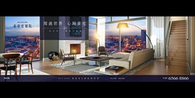 地产 户外 豪宅